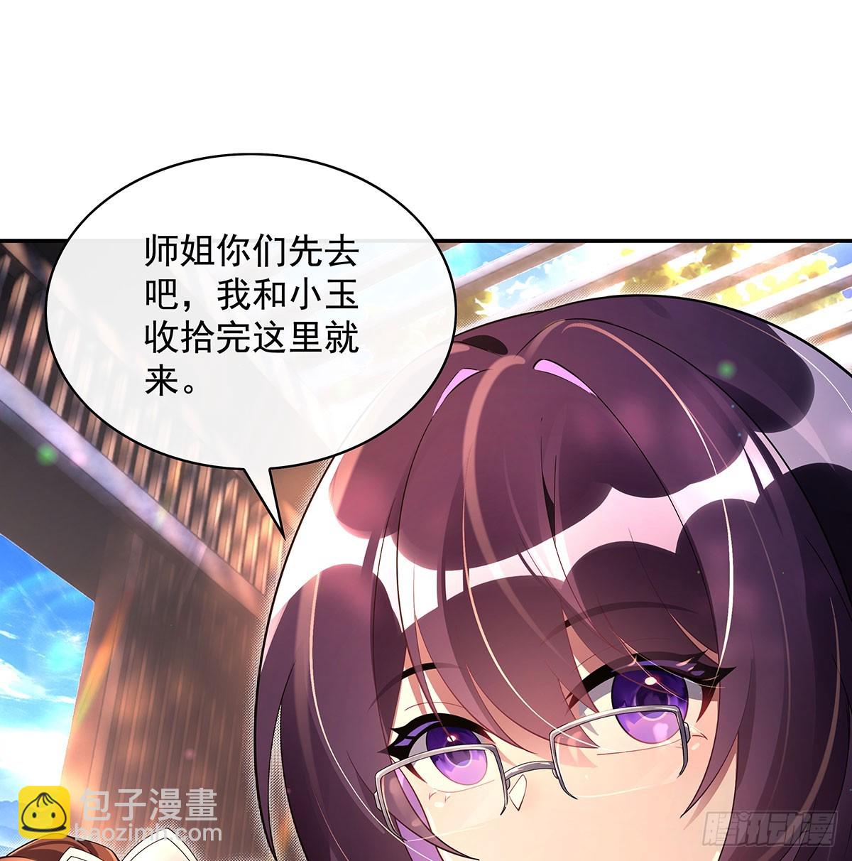 第296话 徒儿们的茶话会74