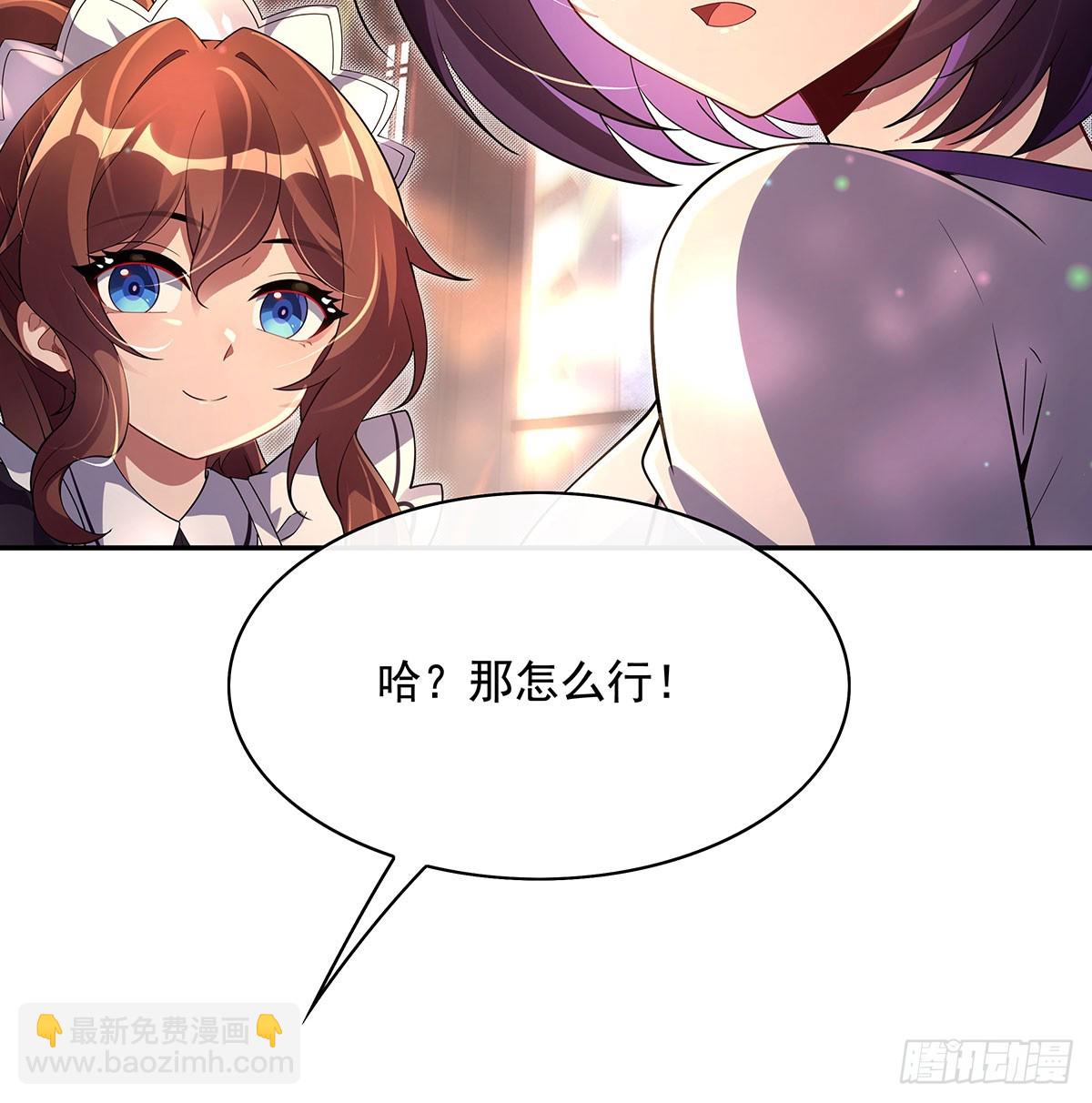 第296话 徒儿们的茶话会75