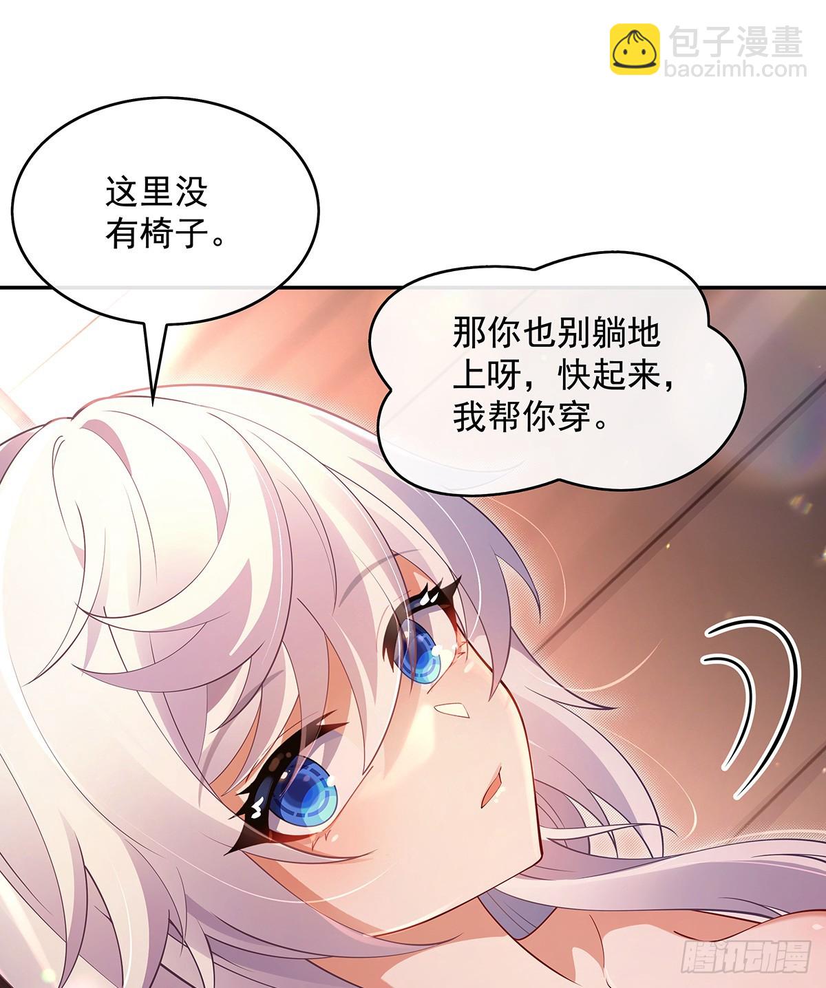 第297话 最完美的容器10
