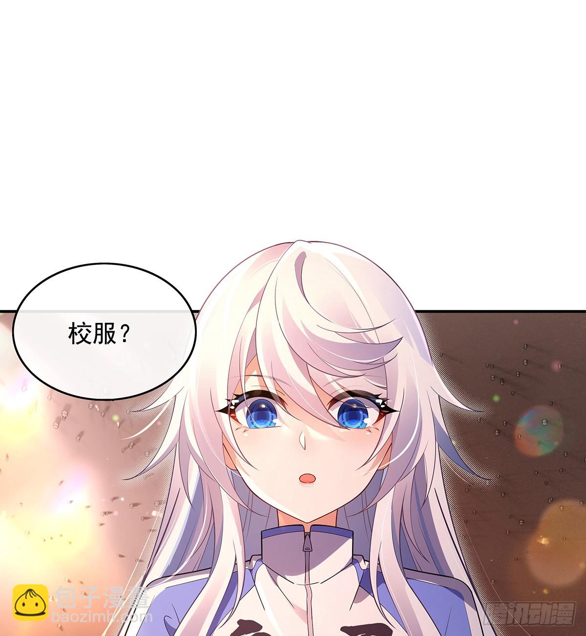 第297话 最完美的容器13