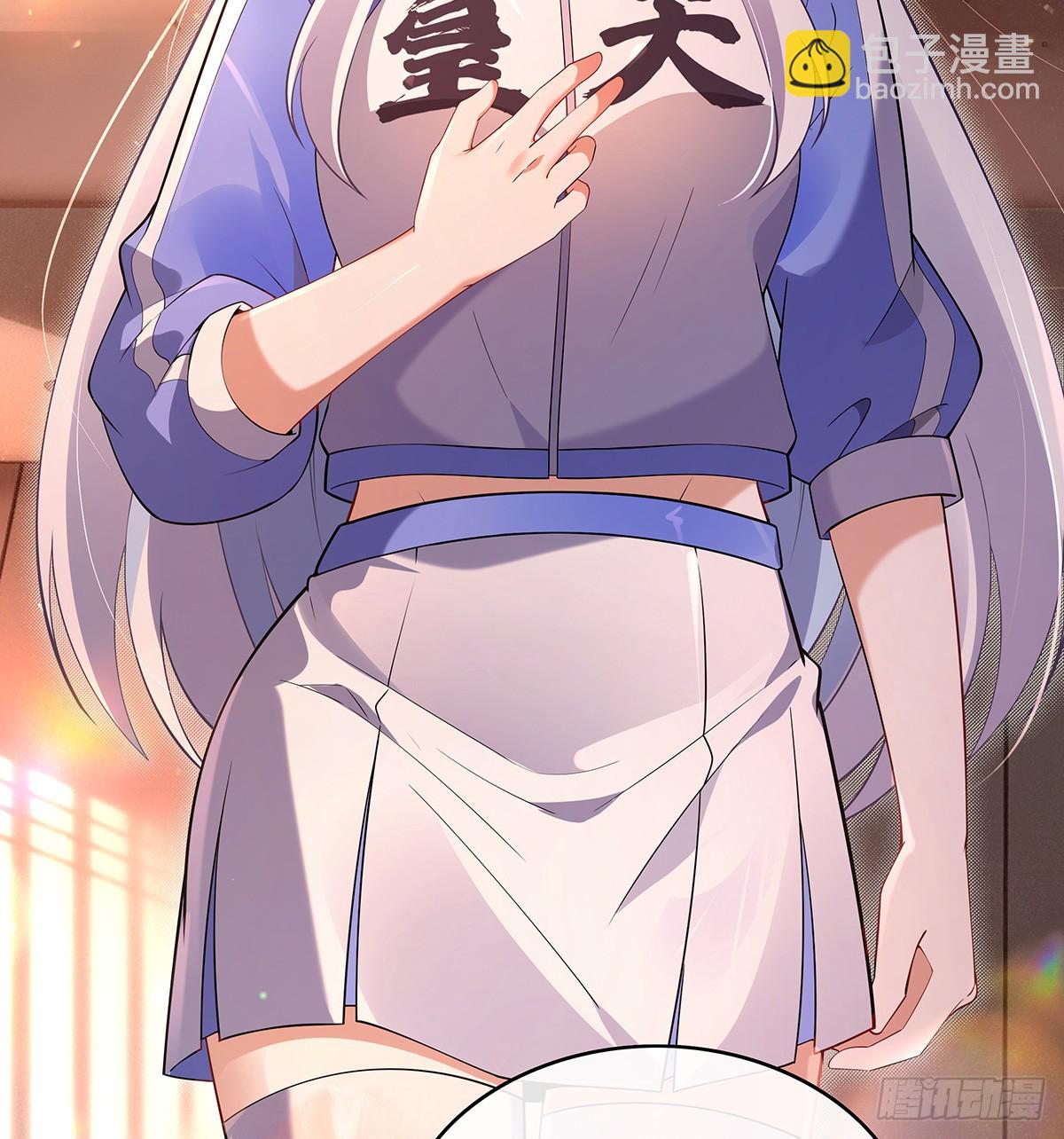 第297话 最完美的容器14