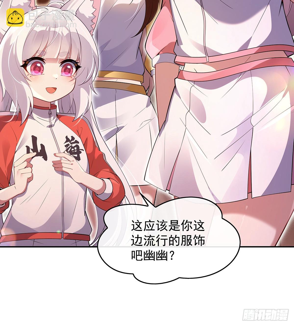 第297话 最完美的容器16