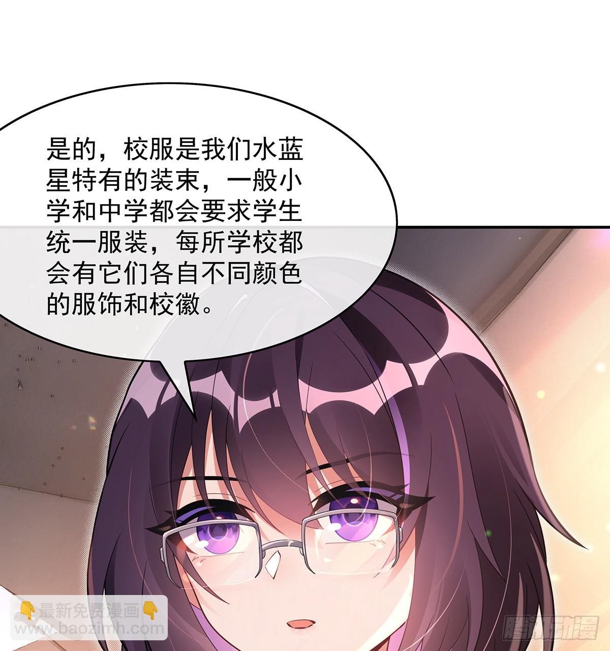 第297话 最完美的容器17