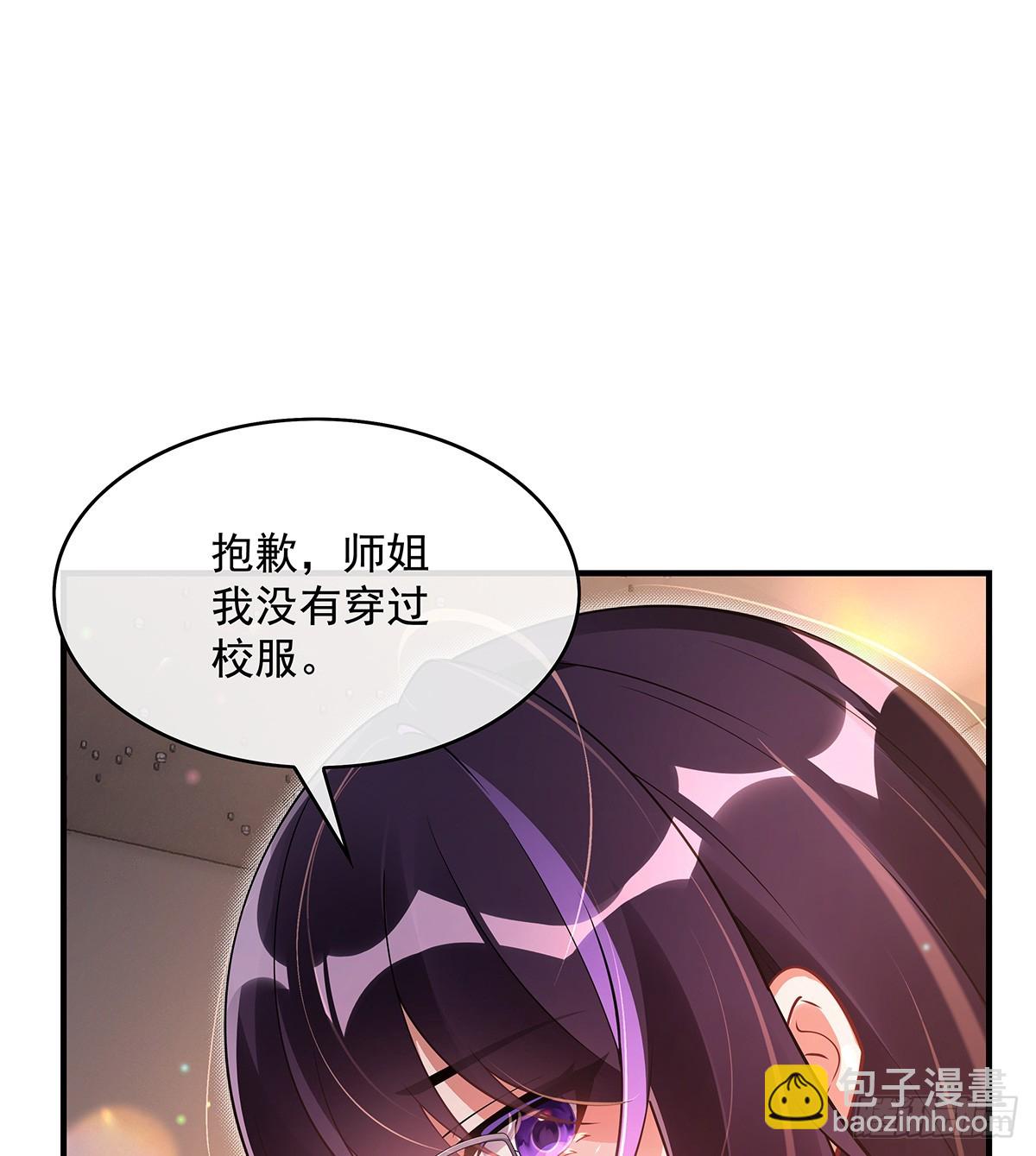 第297话 最完美的容器20