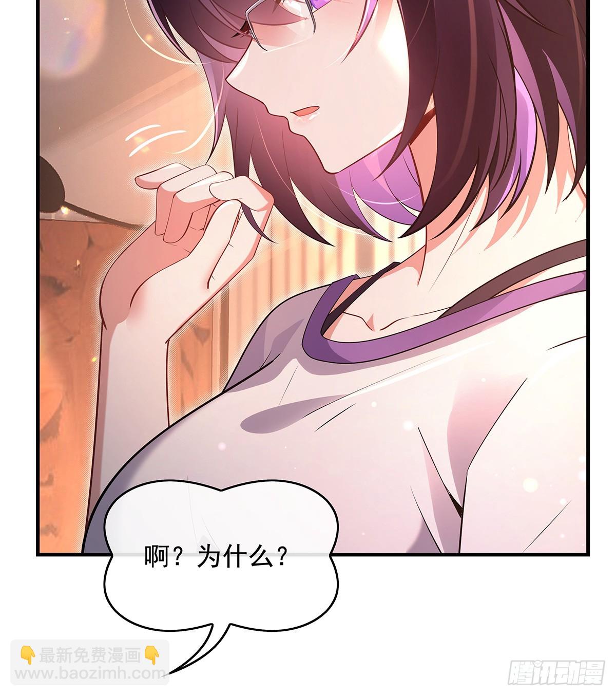 第297话 最完美的容器21