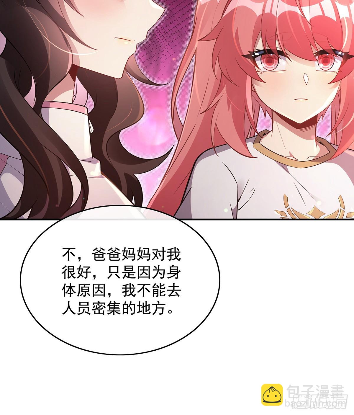 第297话 最完美的容器23