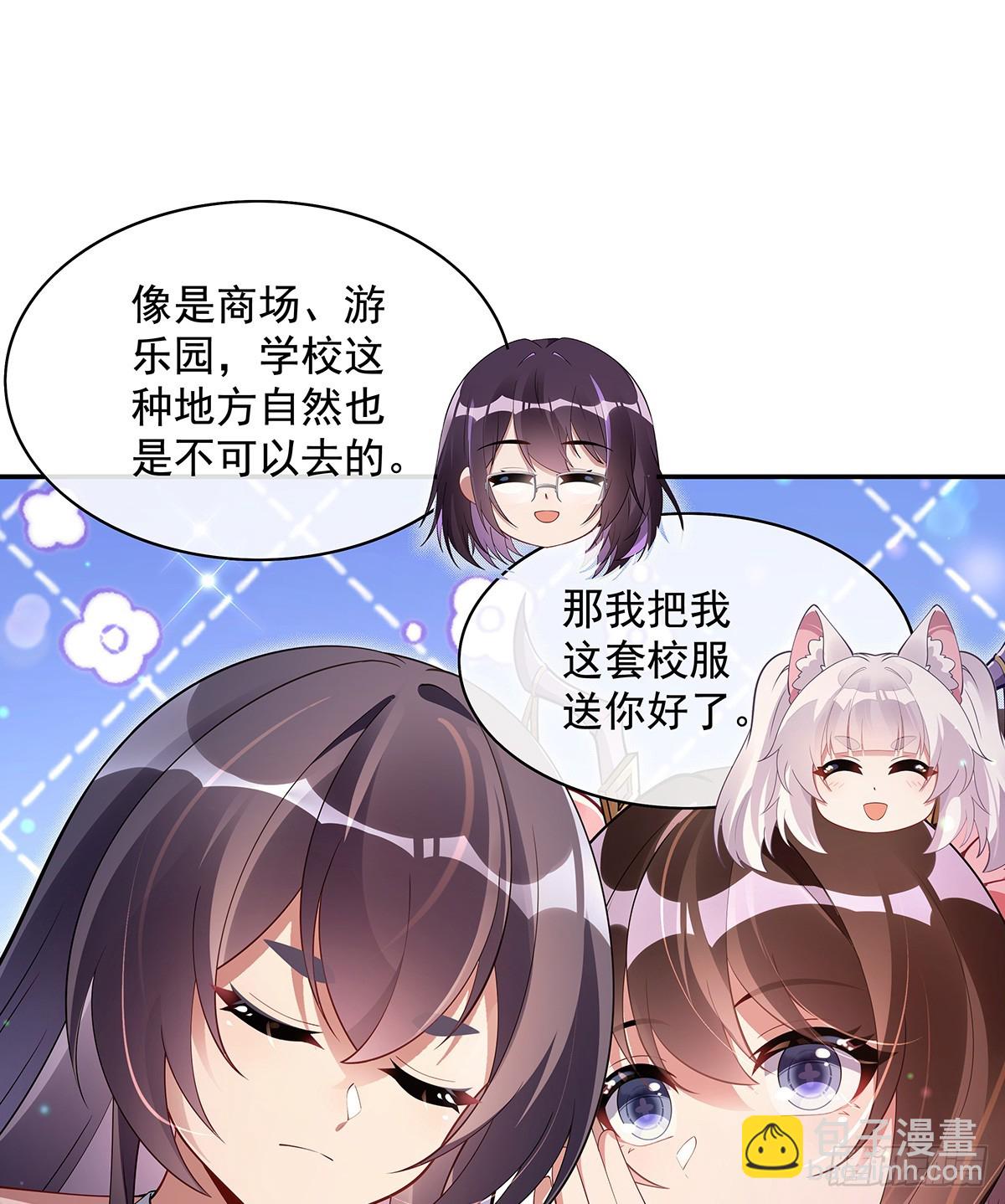 第297话 最完美的容器24