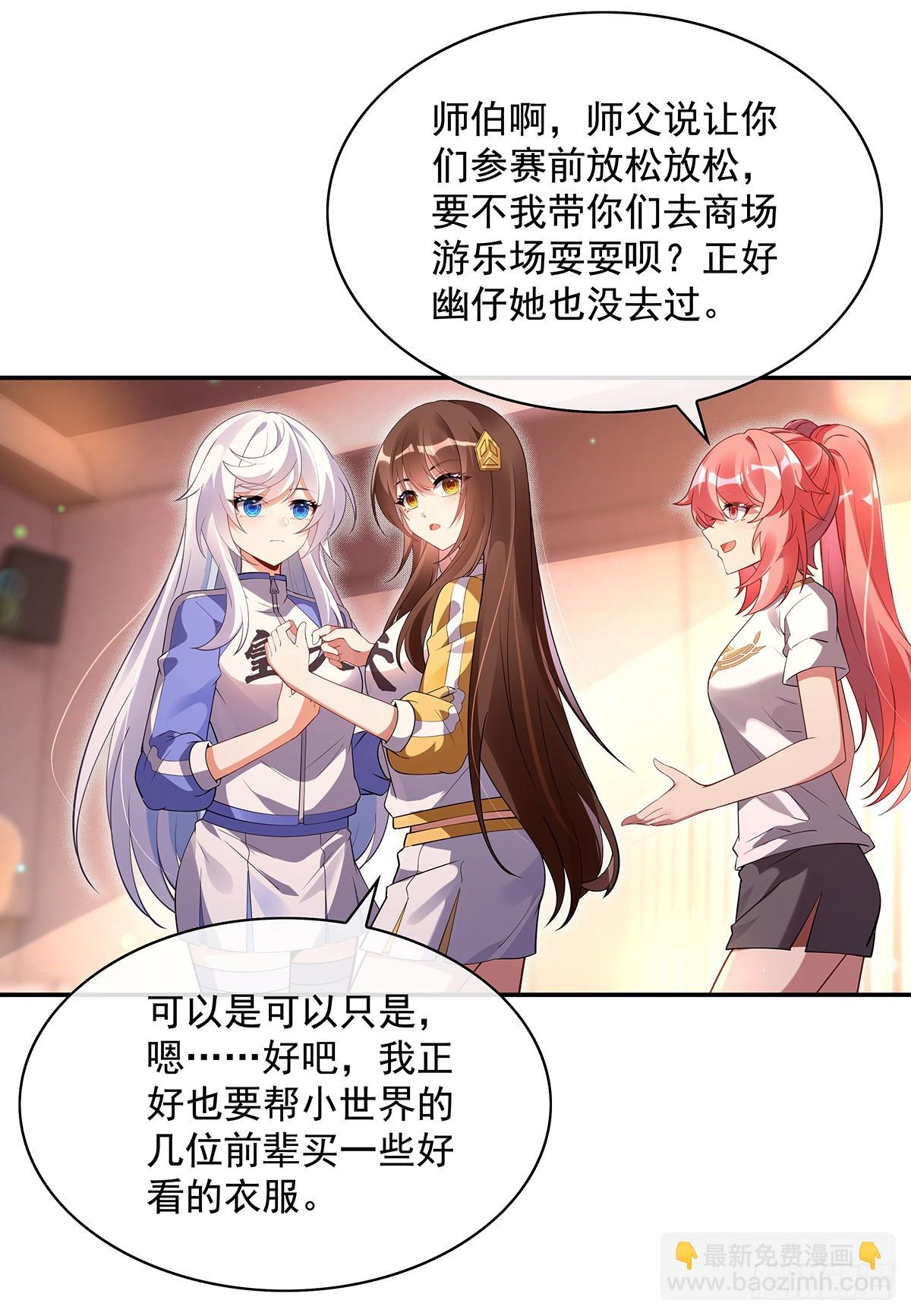 第297话 最完美的容器26