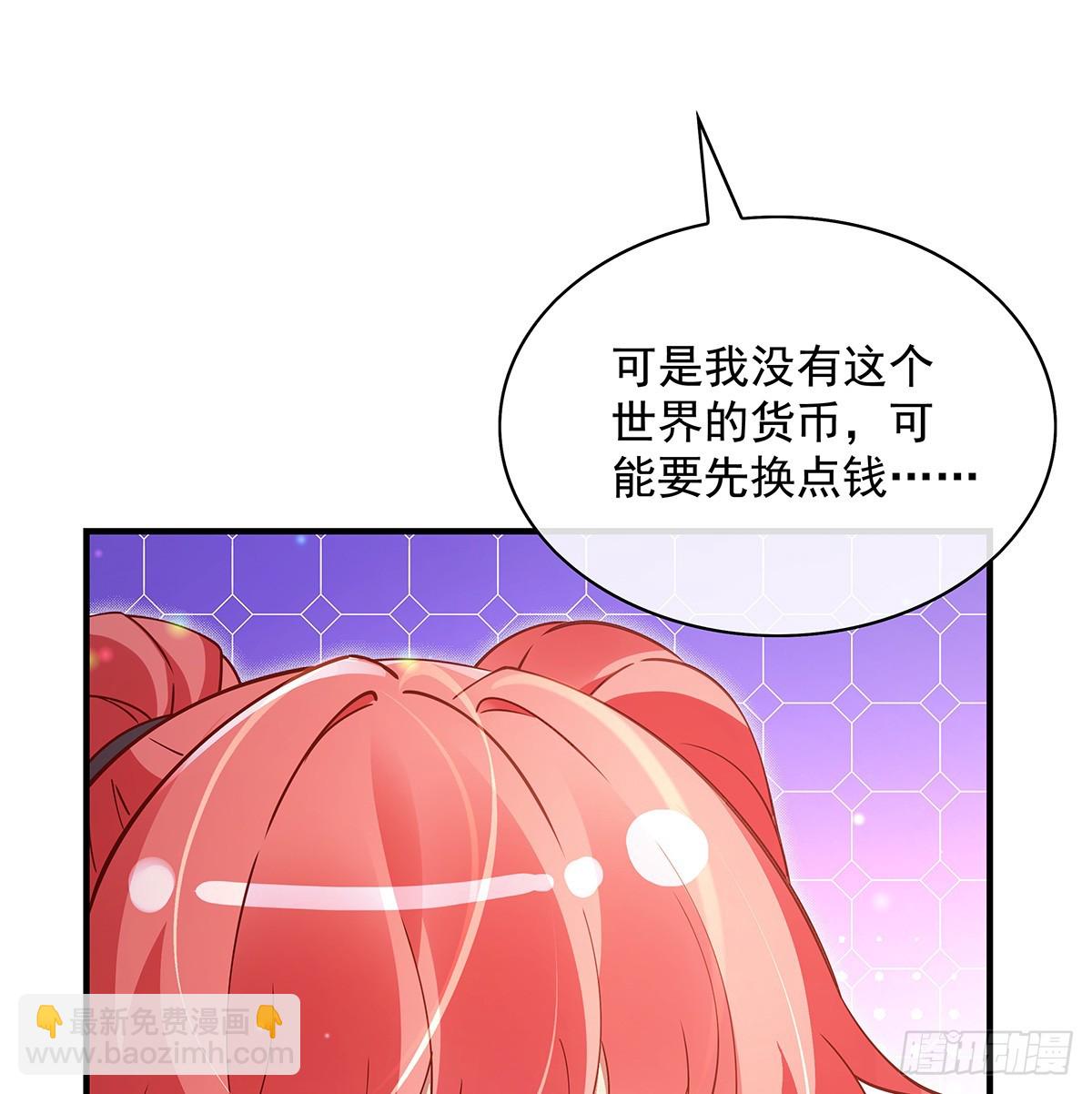第297话 最完美的容器27