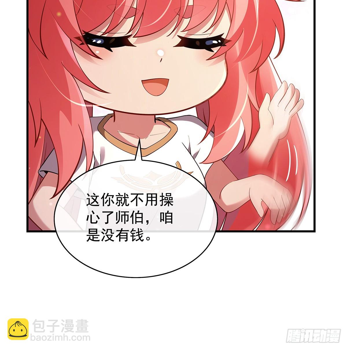 第297话 最完美的容器28
