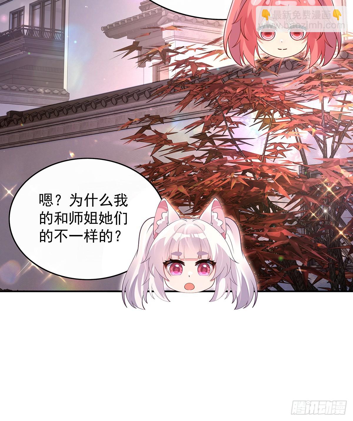 第297话 最完美的容器3