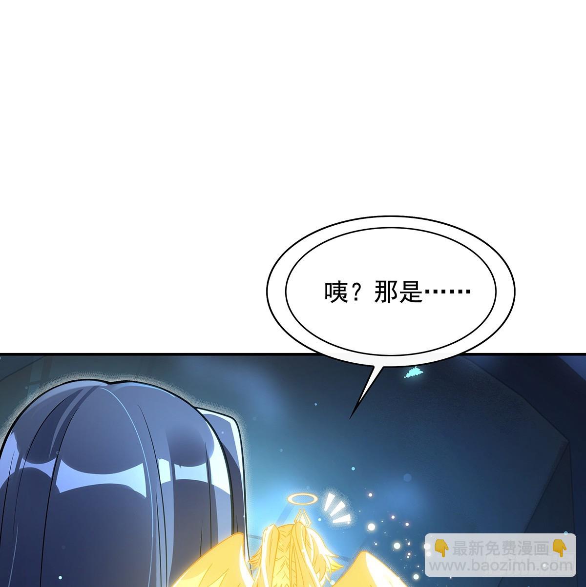 第297话 最完美的容器34