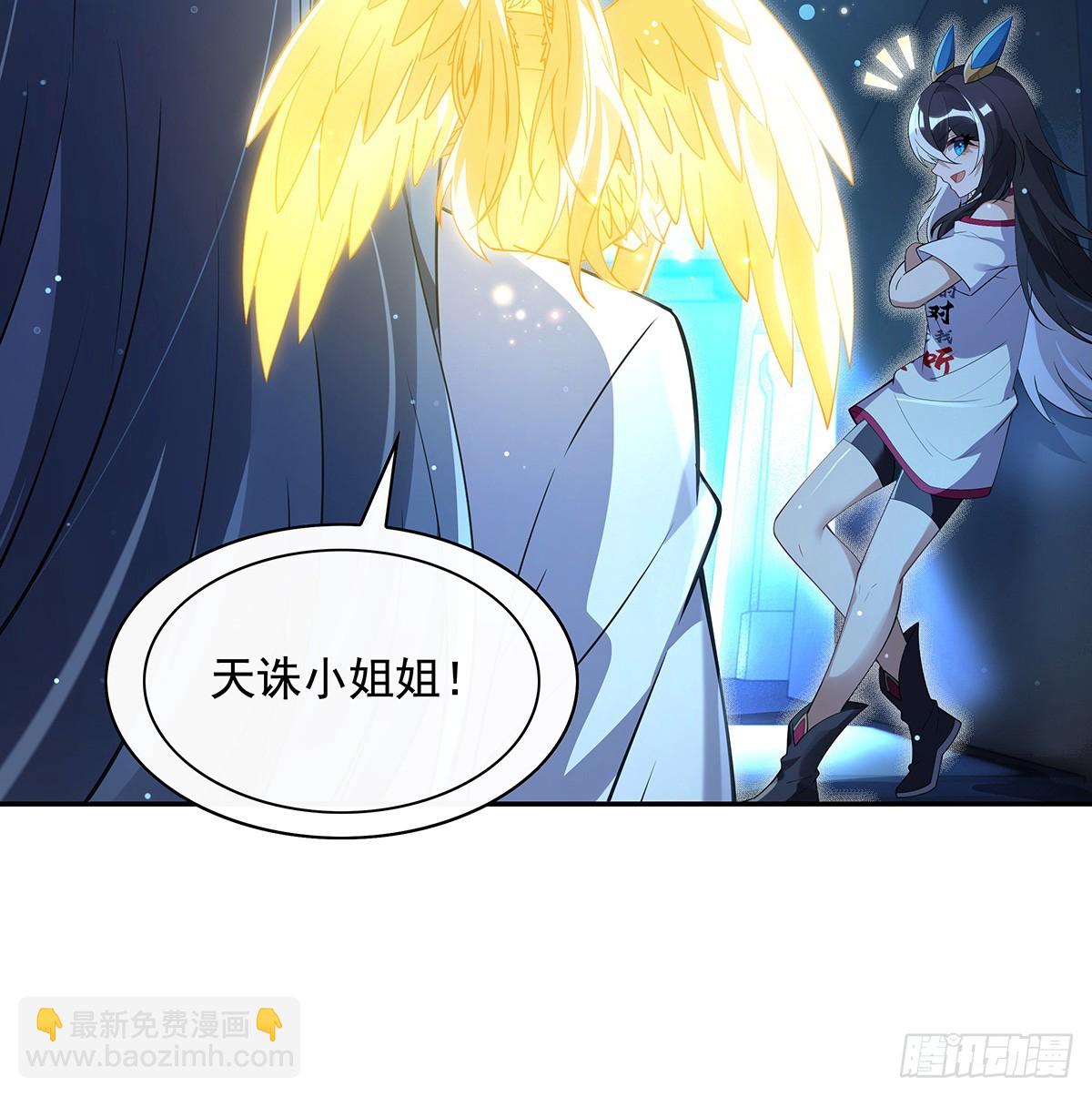 第297话 最完美的容器35
