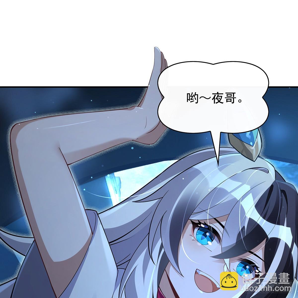 第297话 最完美的容器36