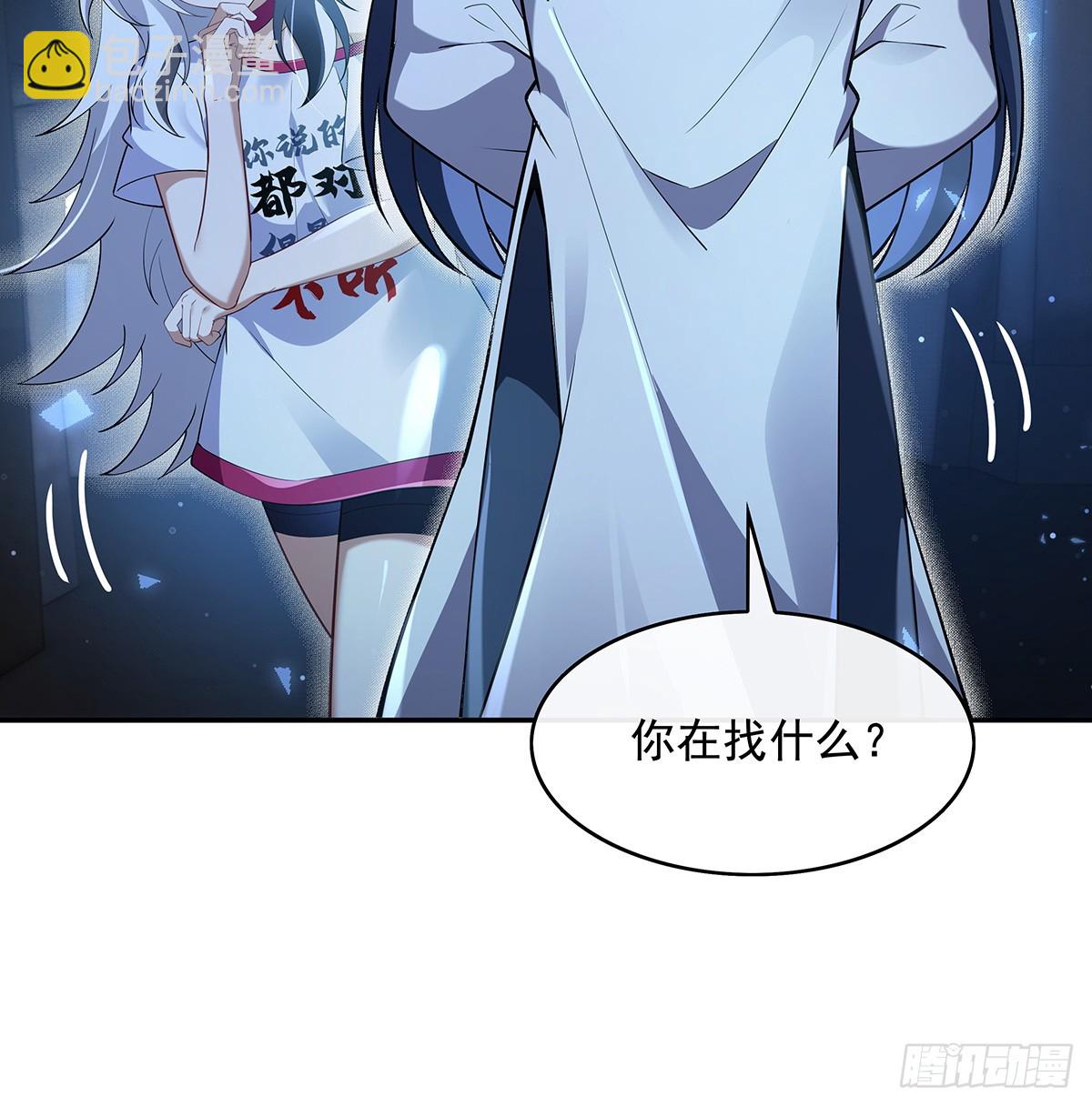 第297话 最完美的容器41