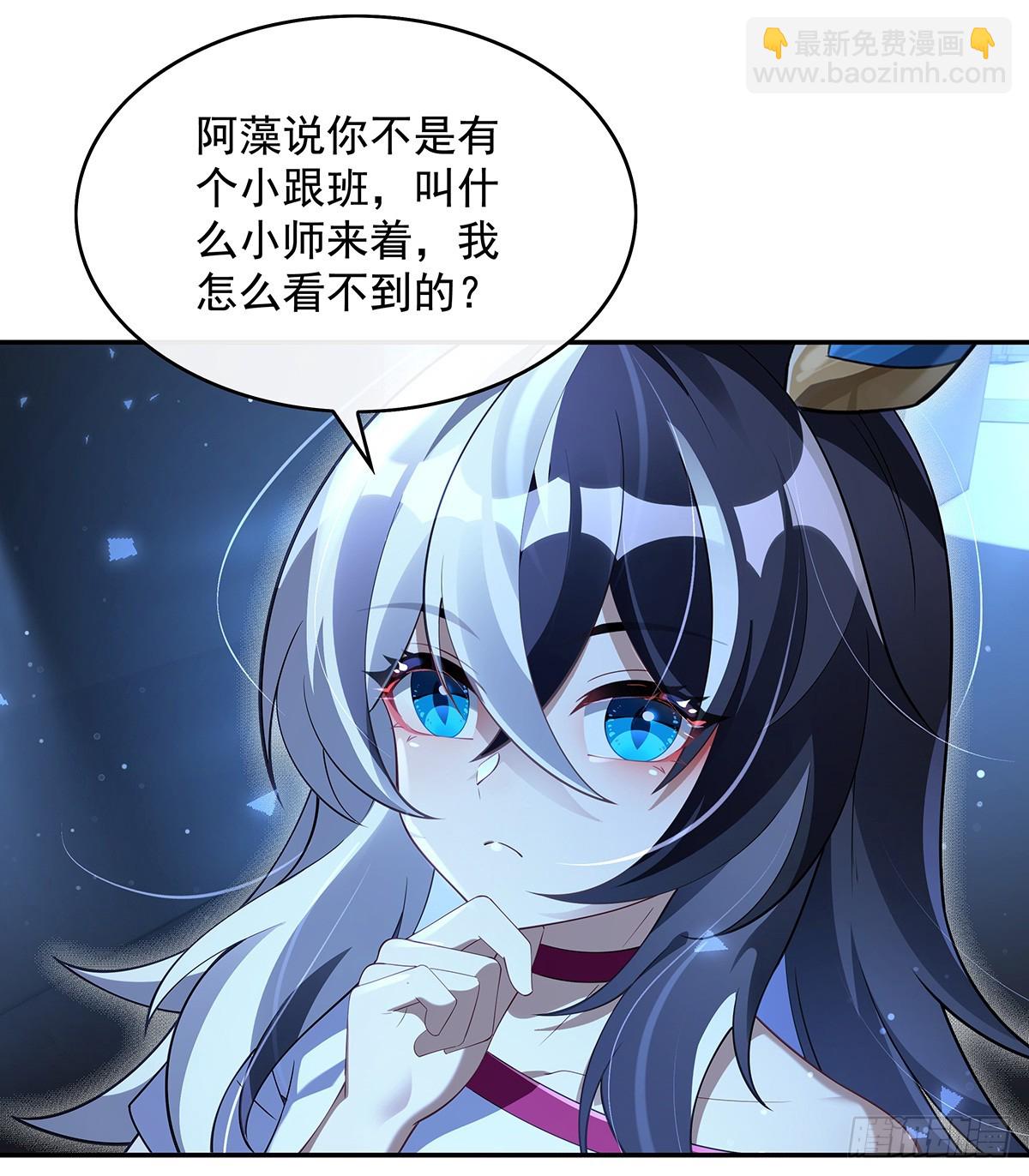 第297话 最完美的容器42