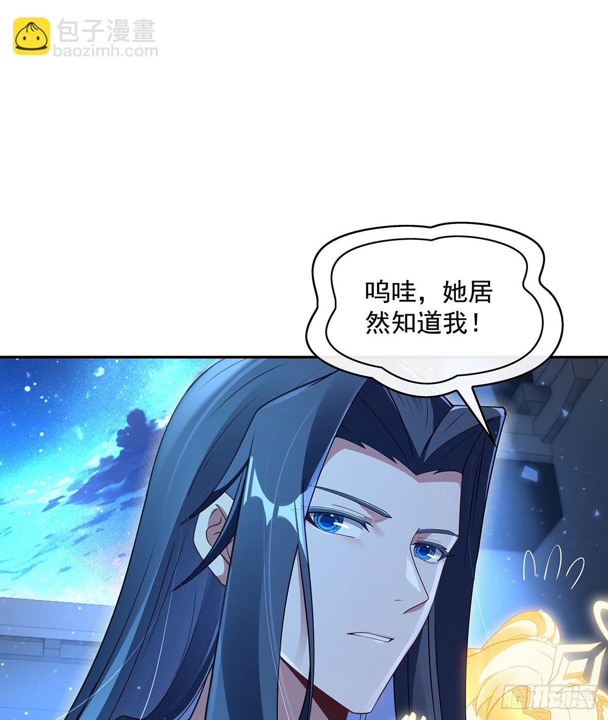 第297话 最完美的容器43