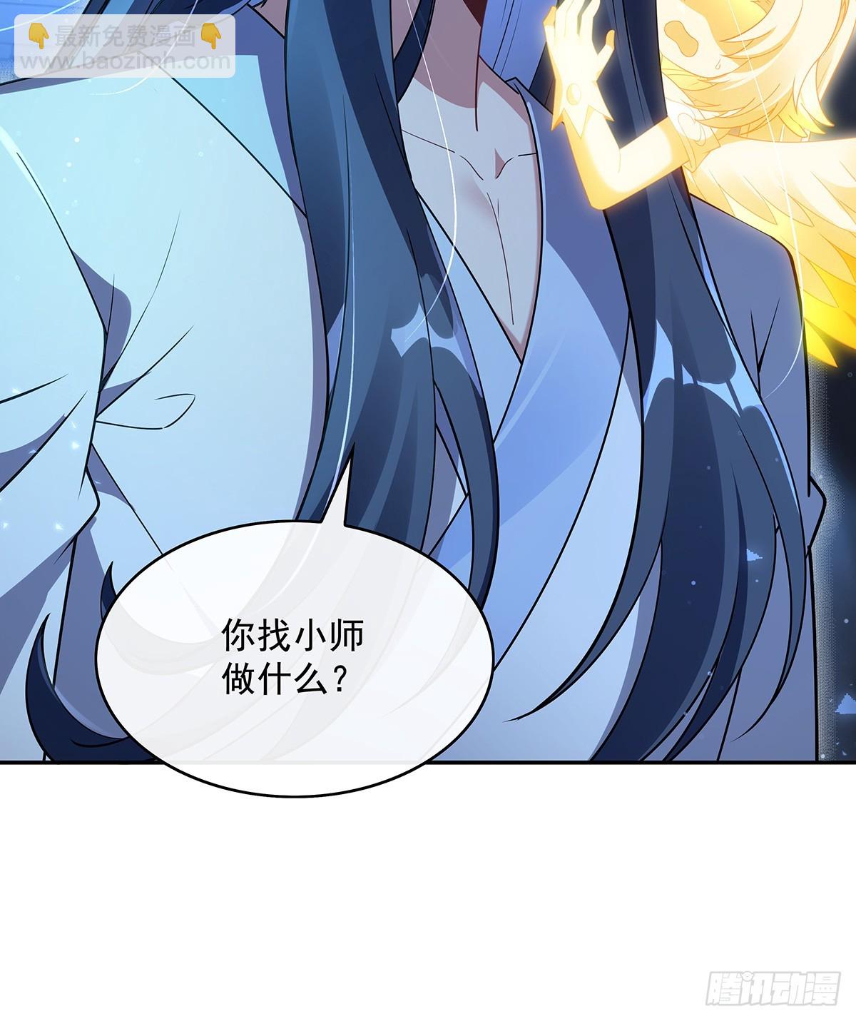 第297话 最完美的容器44