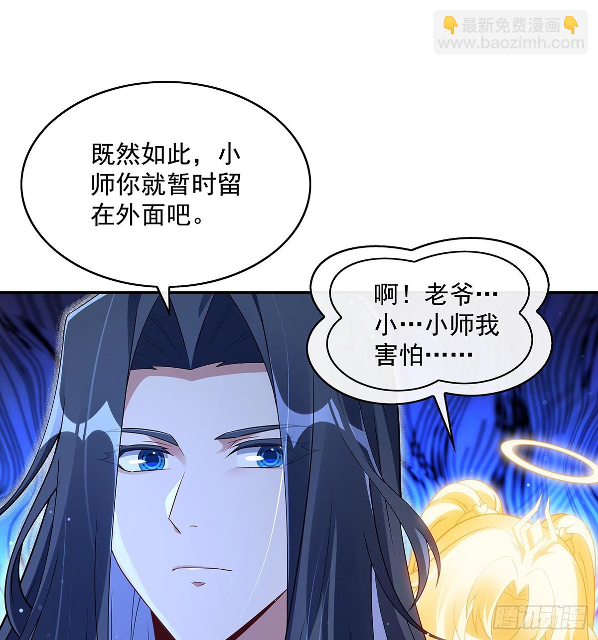 第297话 最完美的容器47