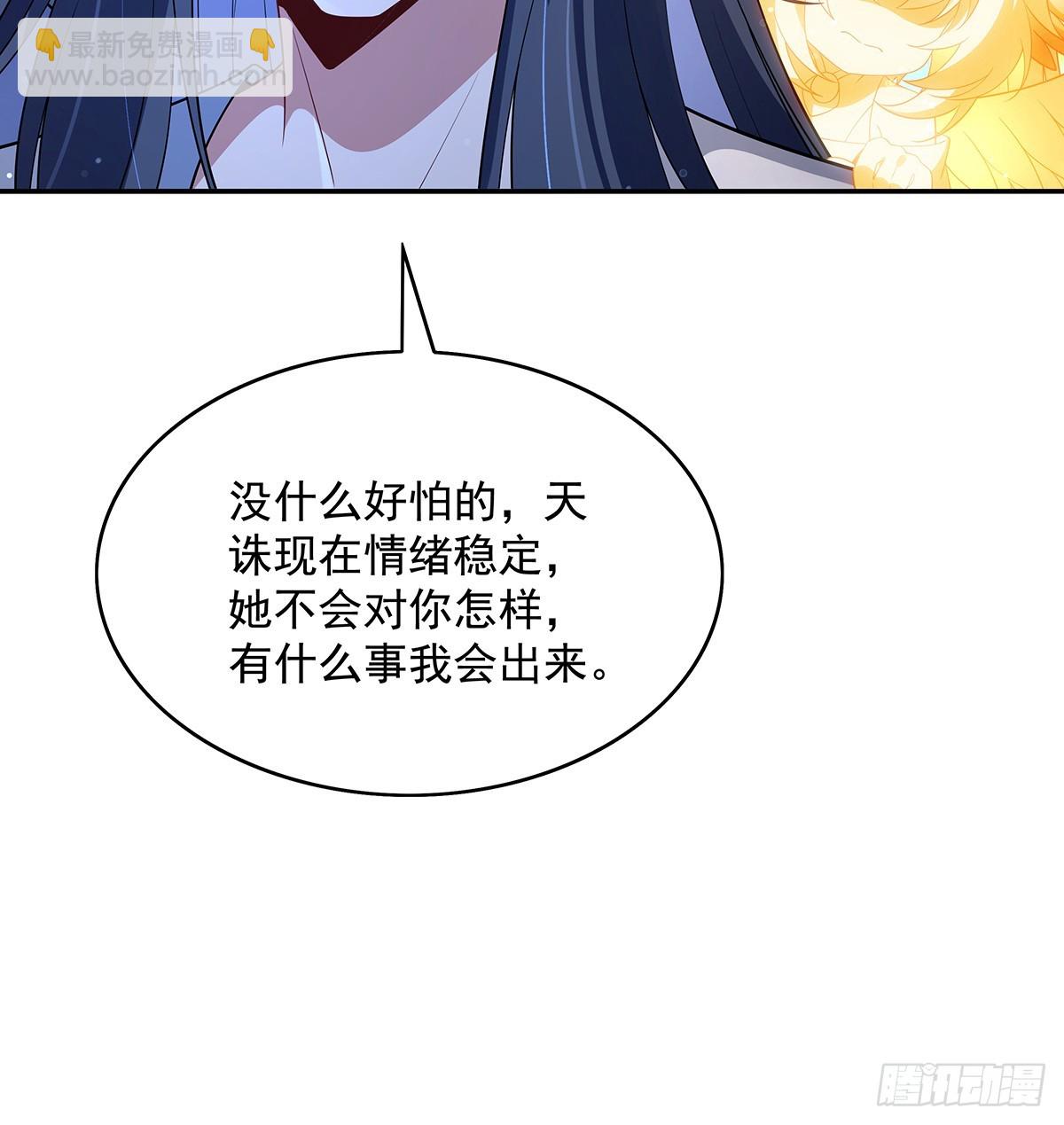 第297话 最完美的容器48
