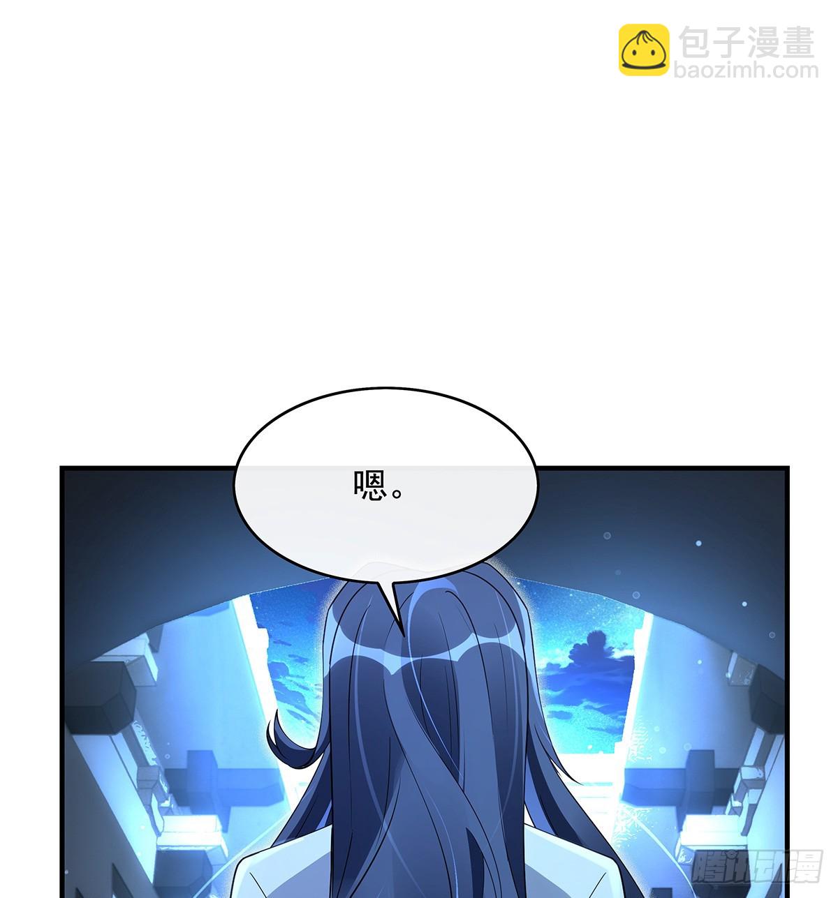 第297话 最完美的容器55