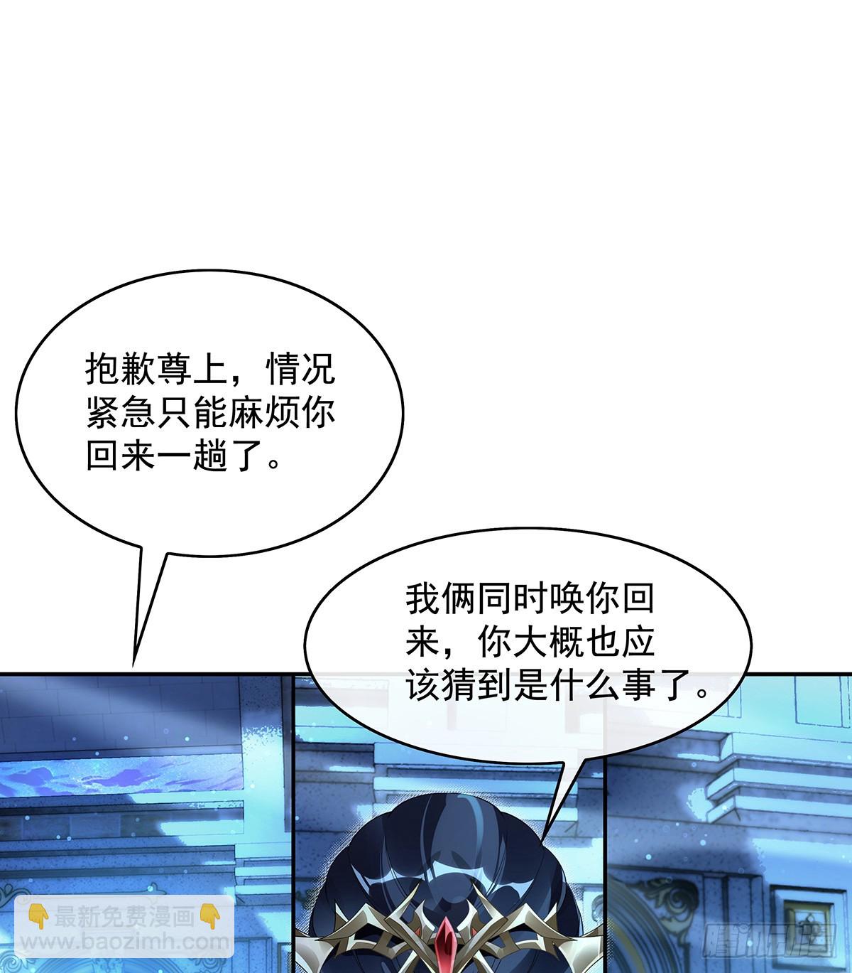 第297话 最完美的容器61