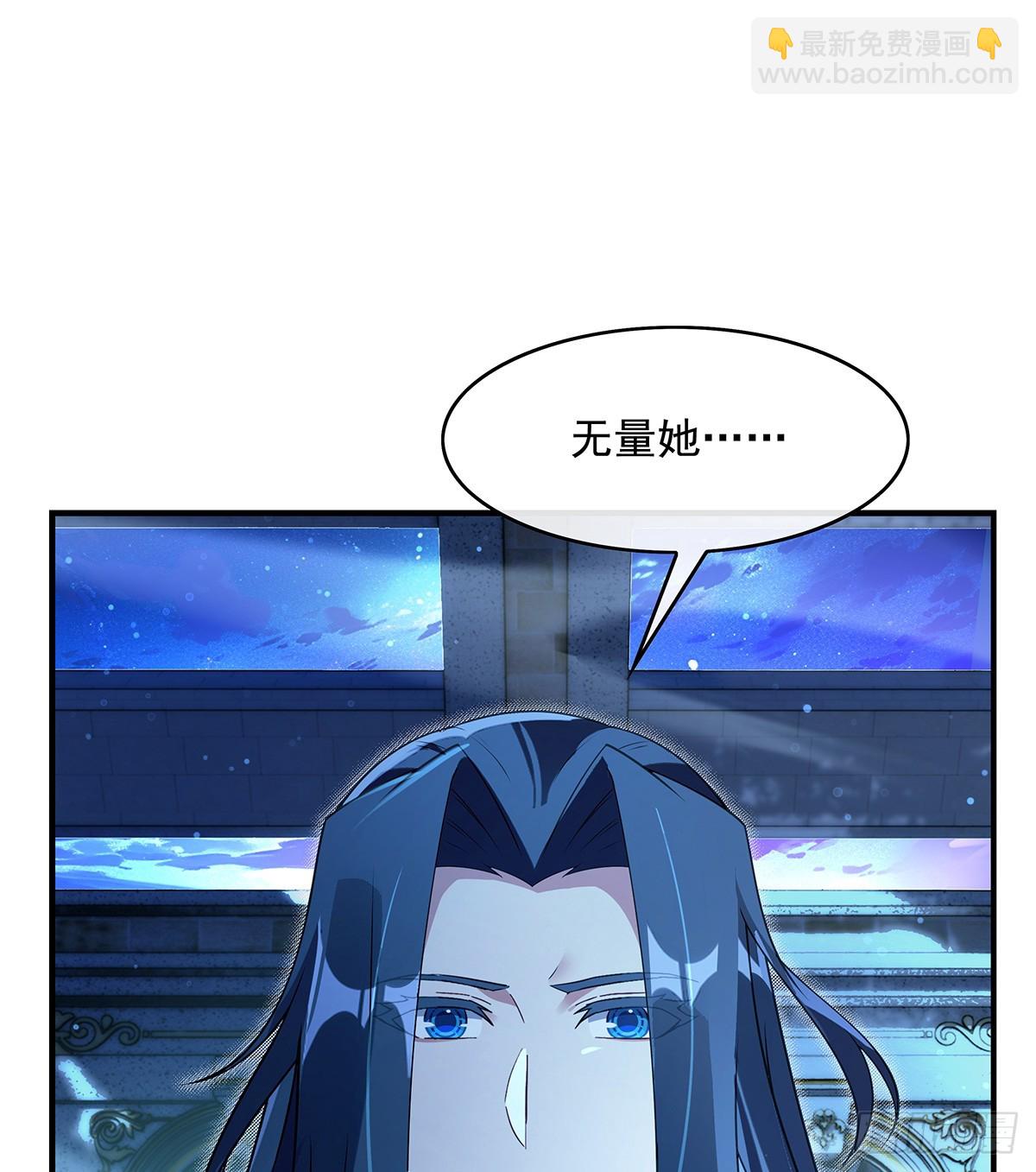第297话 最完美的容器63