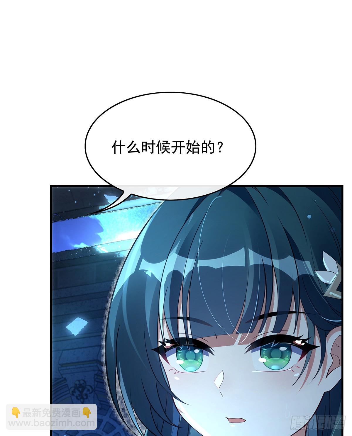 第297话 最完美的容器66