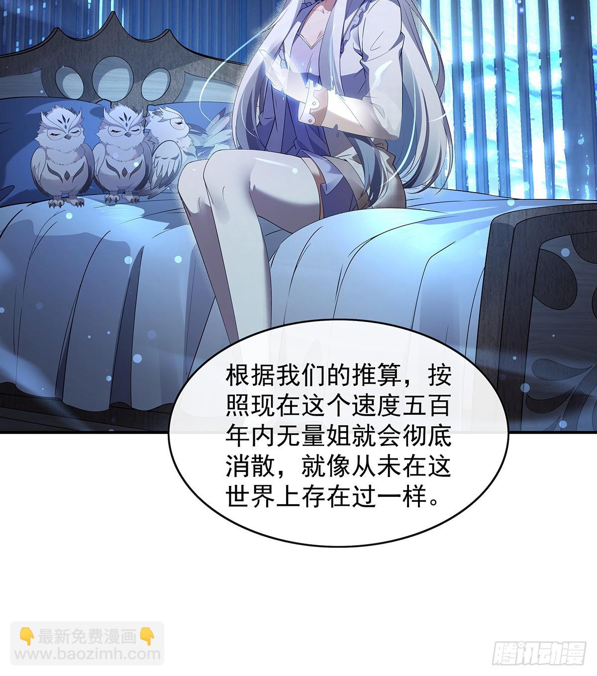第297话 最完美的容器69