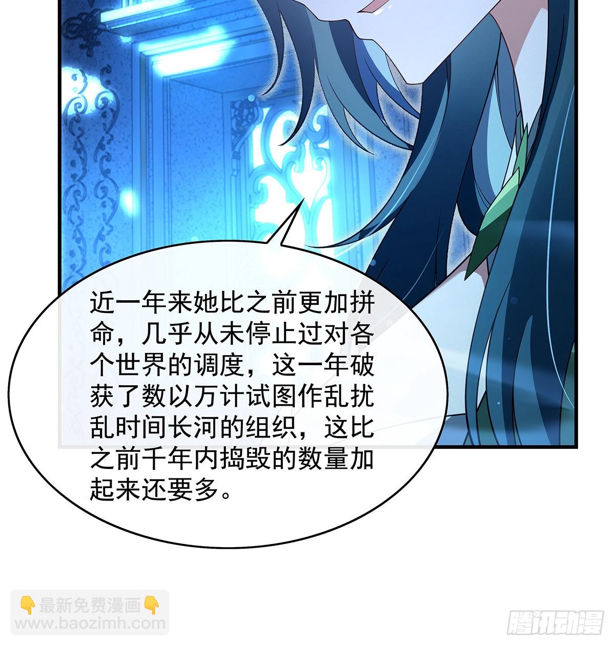 第297话 最完美的容器71