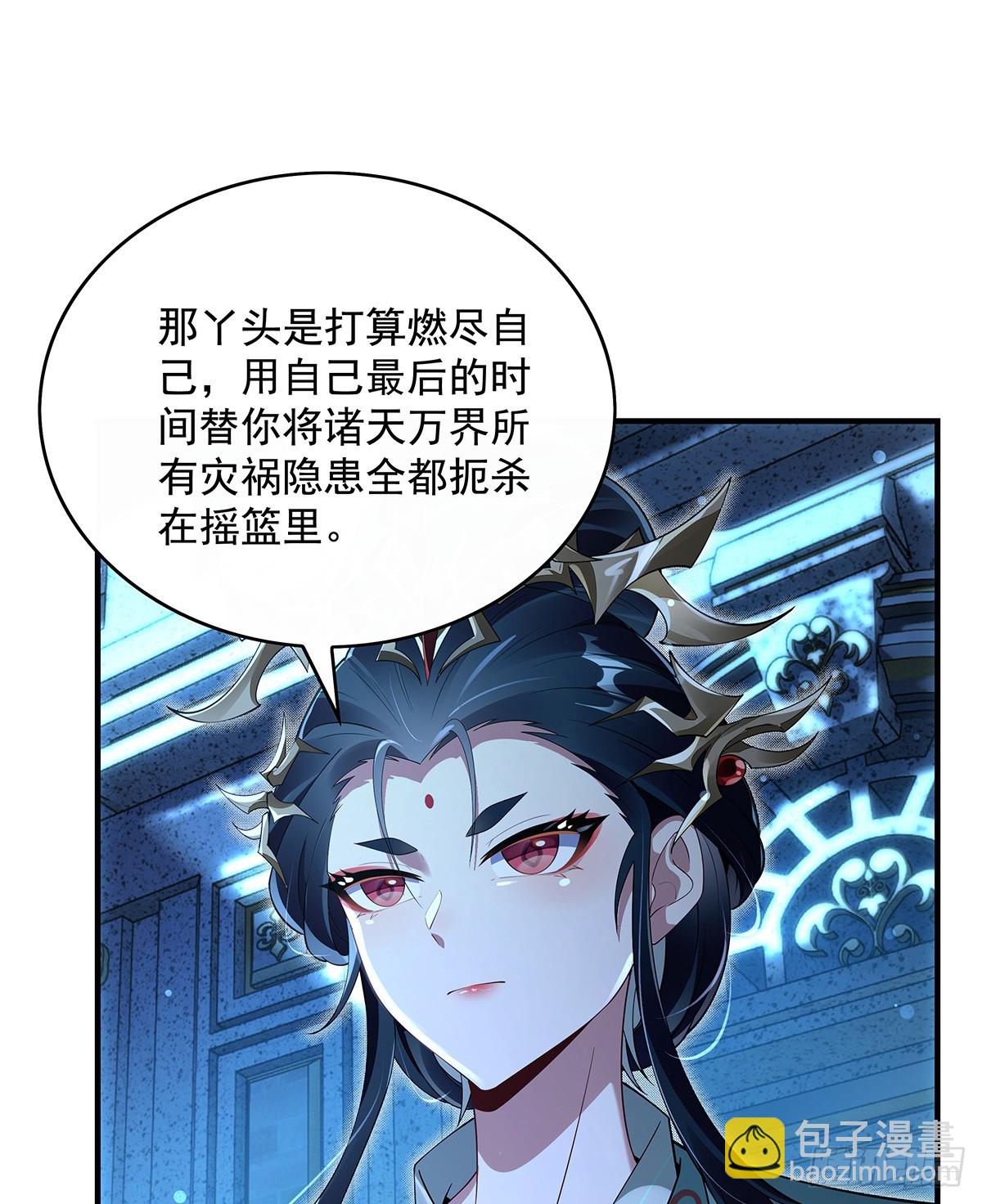 第297话 最完美的容器72