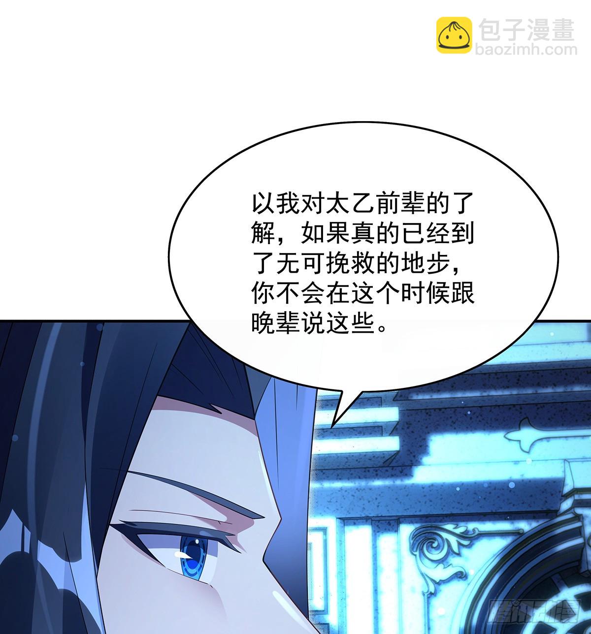 第297话 最完美的容器74