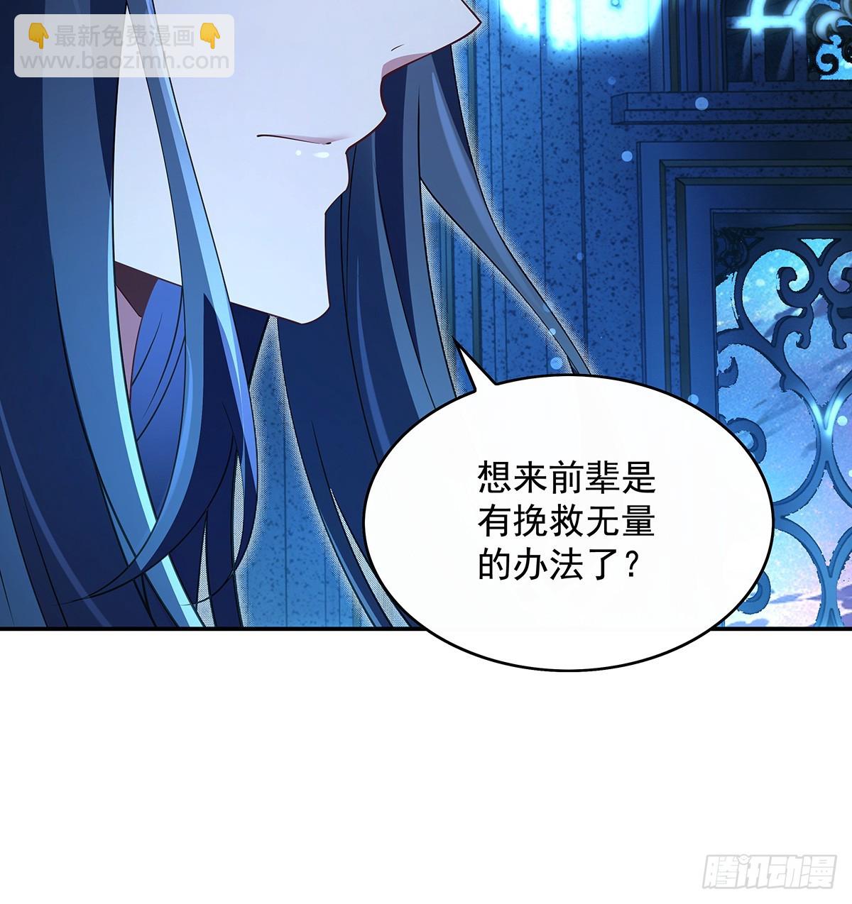 第297话 最完美的容器75