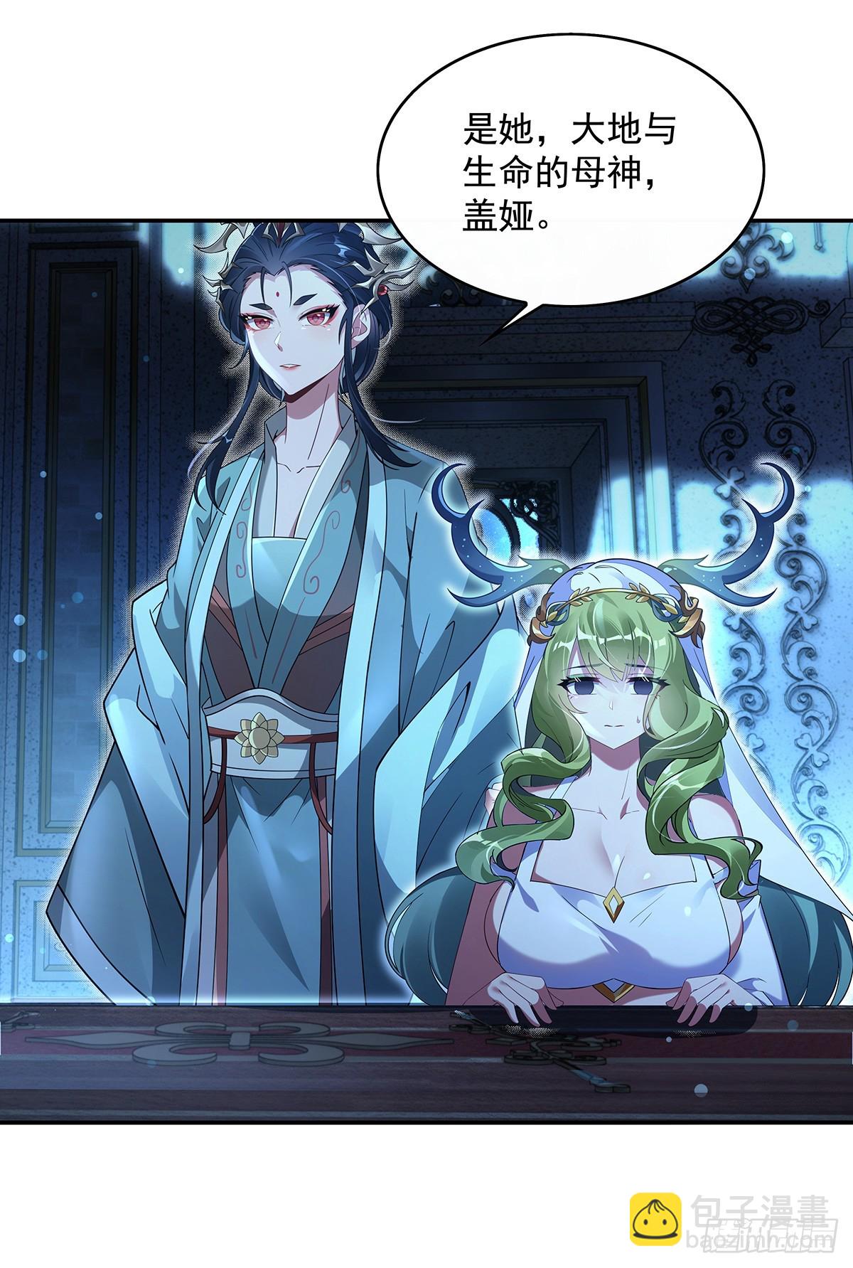 第297话 最完美的容器78