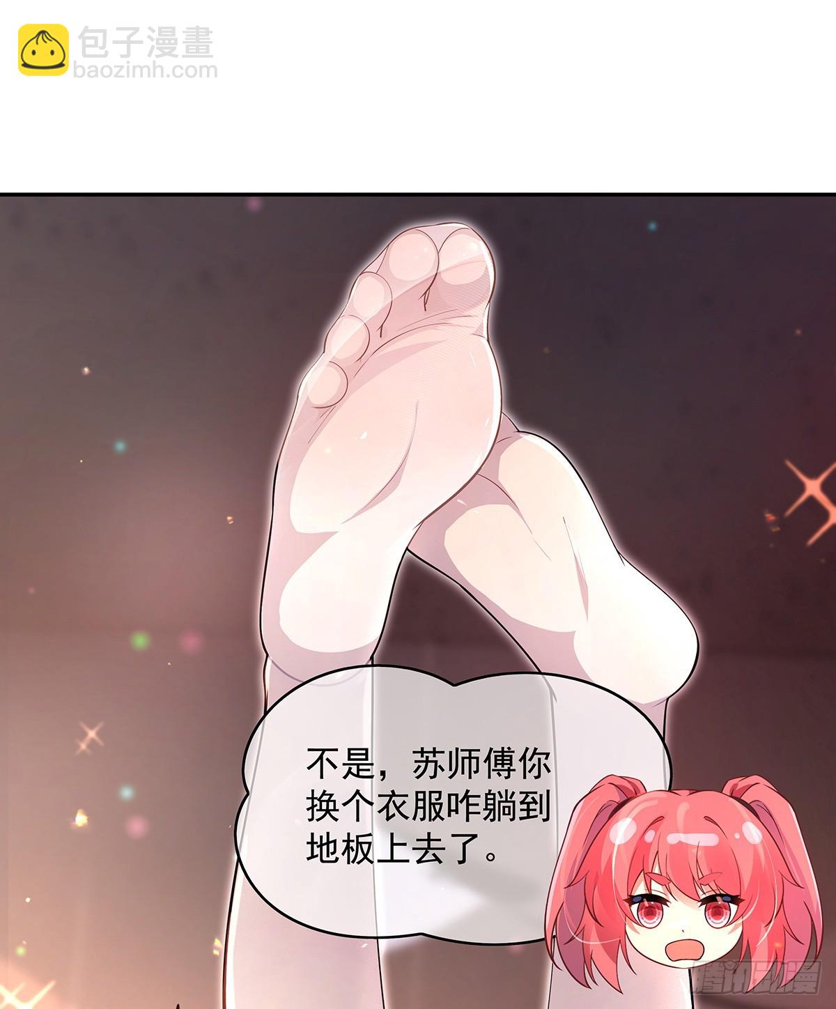第297话 最完美的容器8