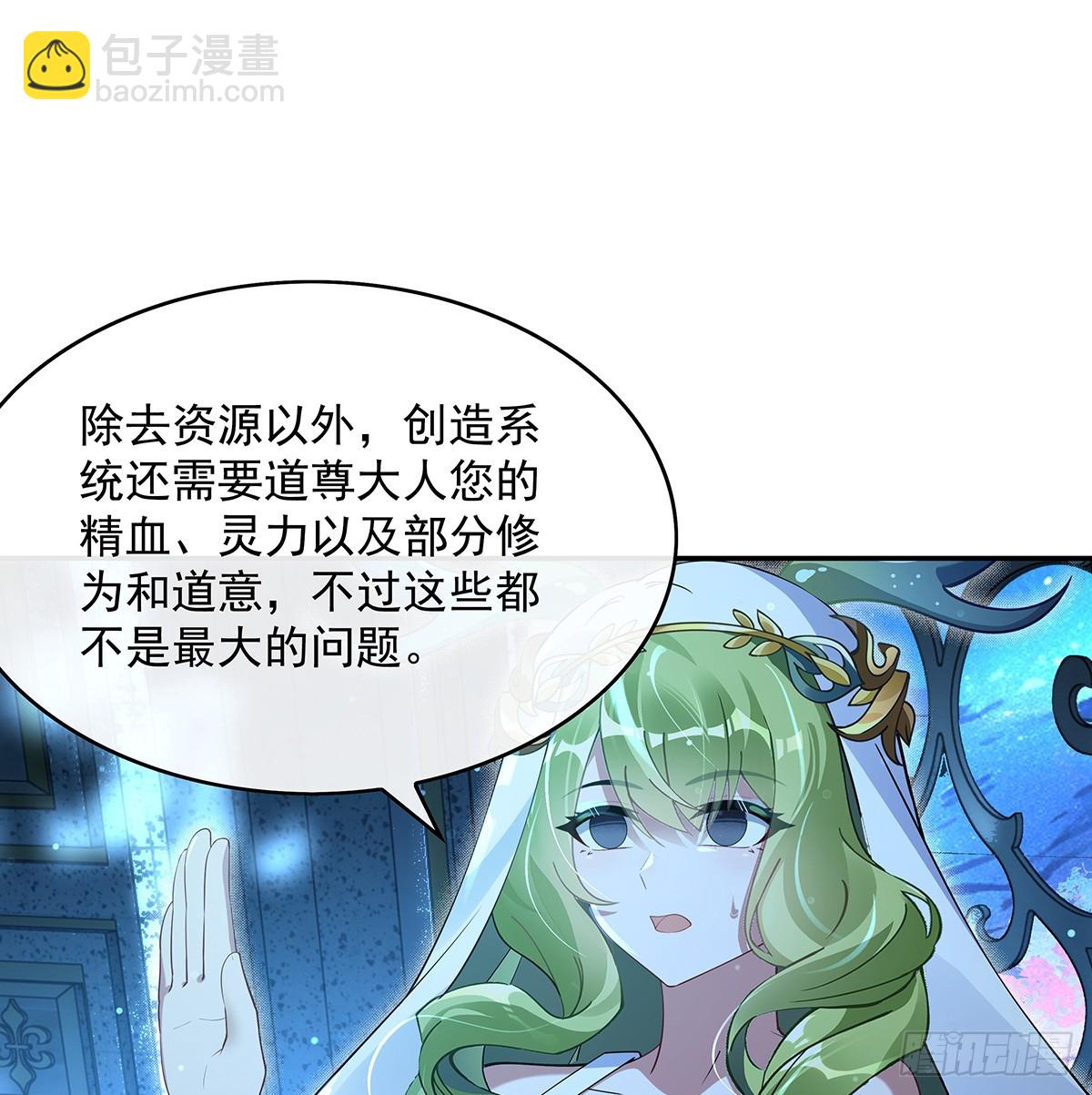 第297话 最完美的容器85