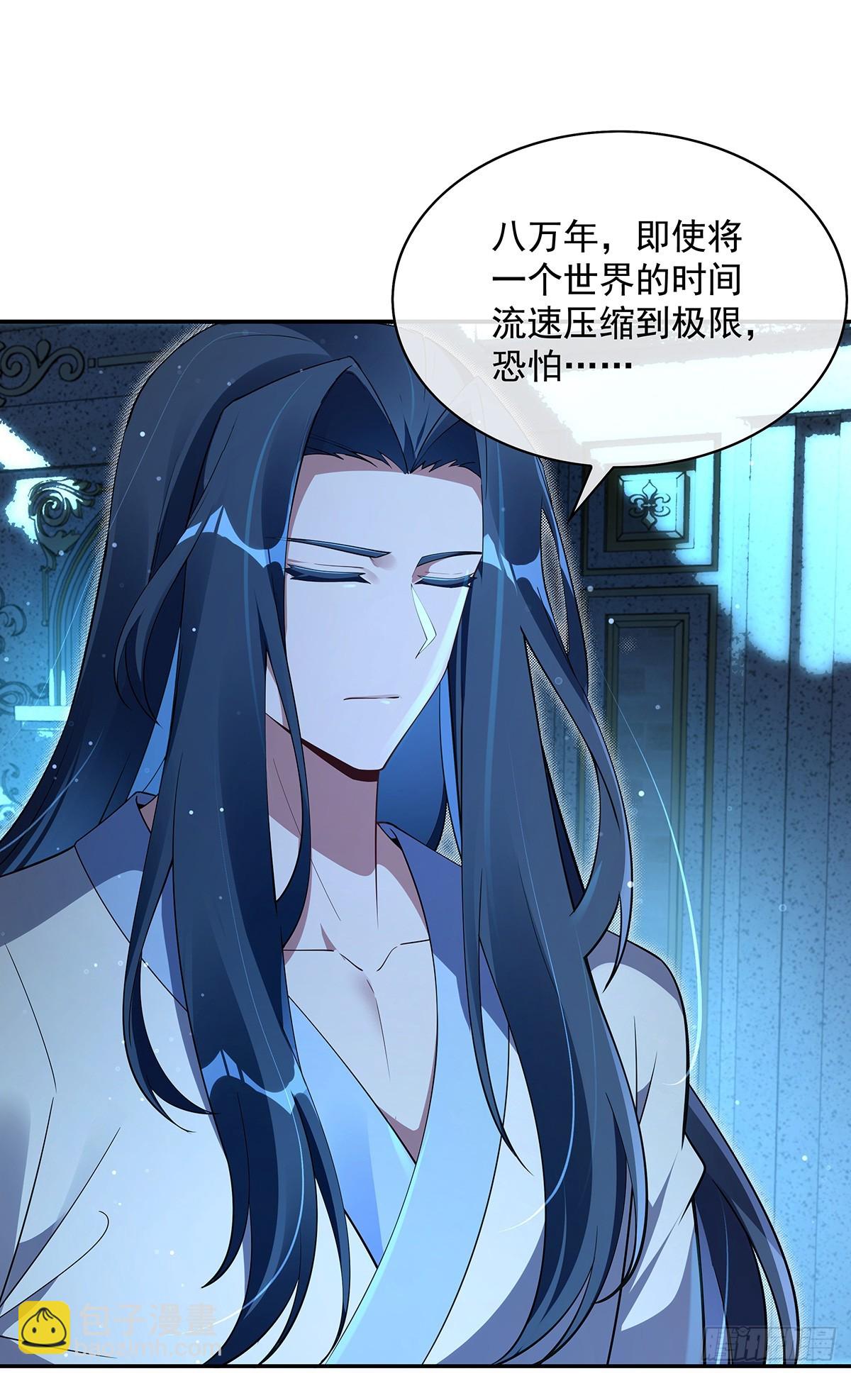 第297话 最完美的容器87