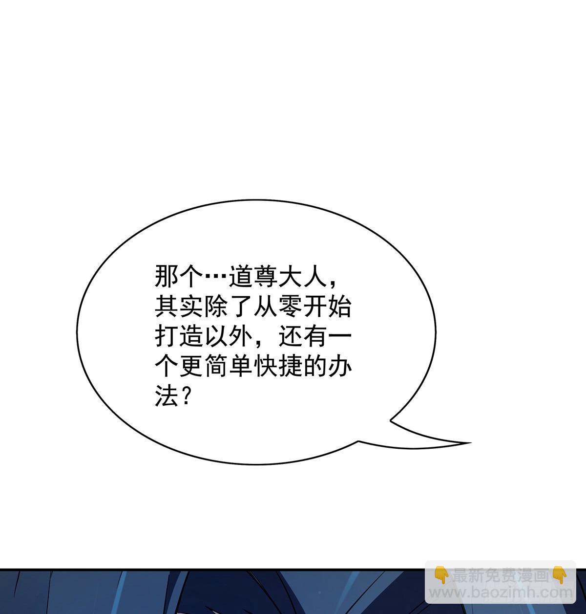 第297话 最完美的容器88
