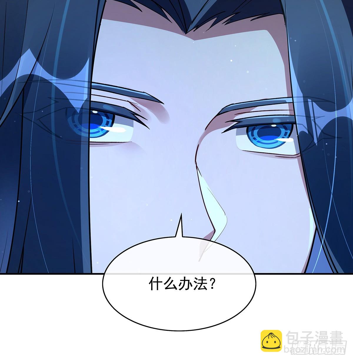 第297话 最完美的容器89