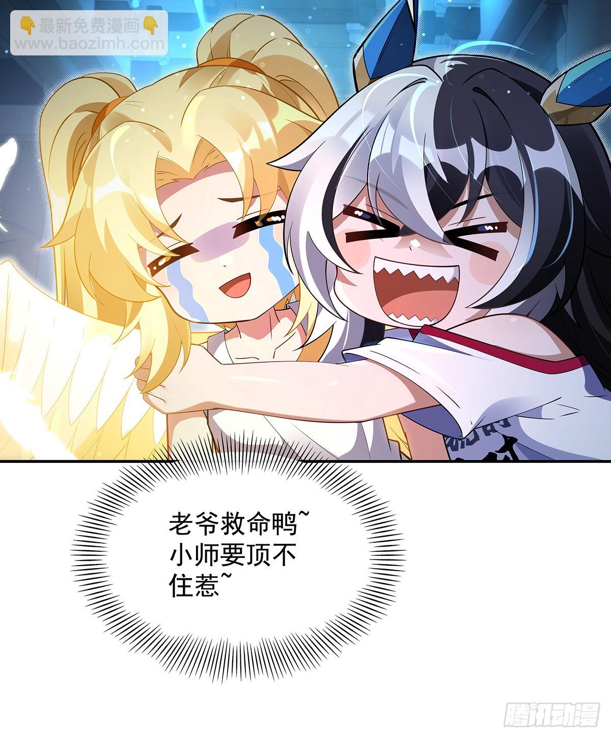 第297话 最完美的容器93