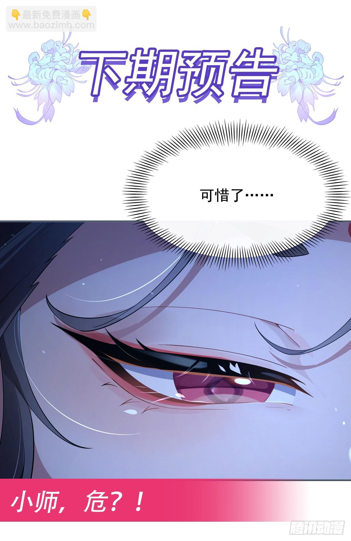 第297话 最完美的容器94