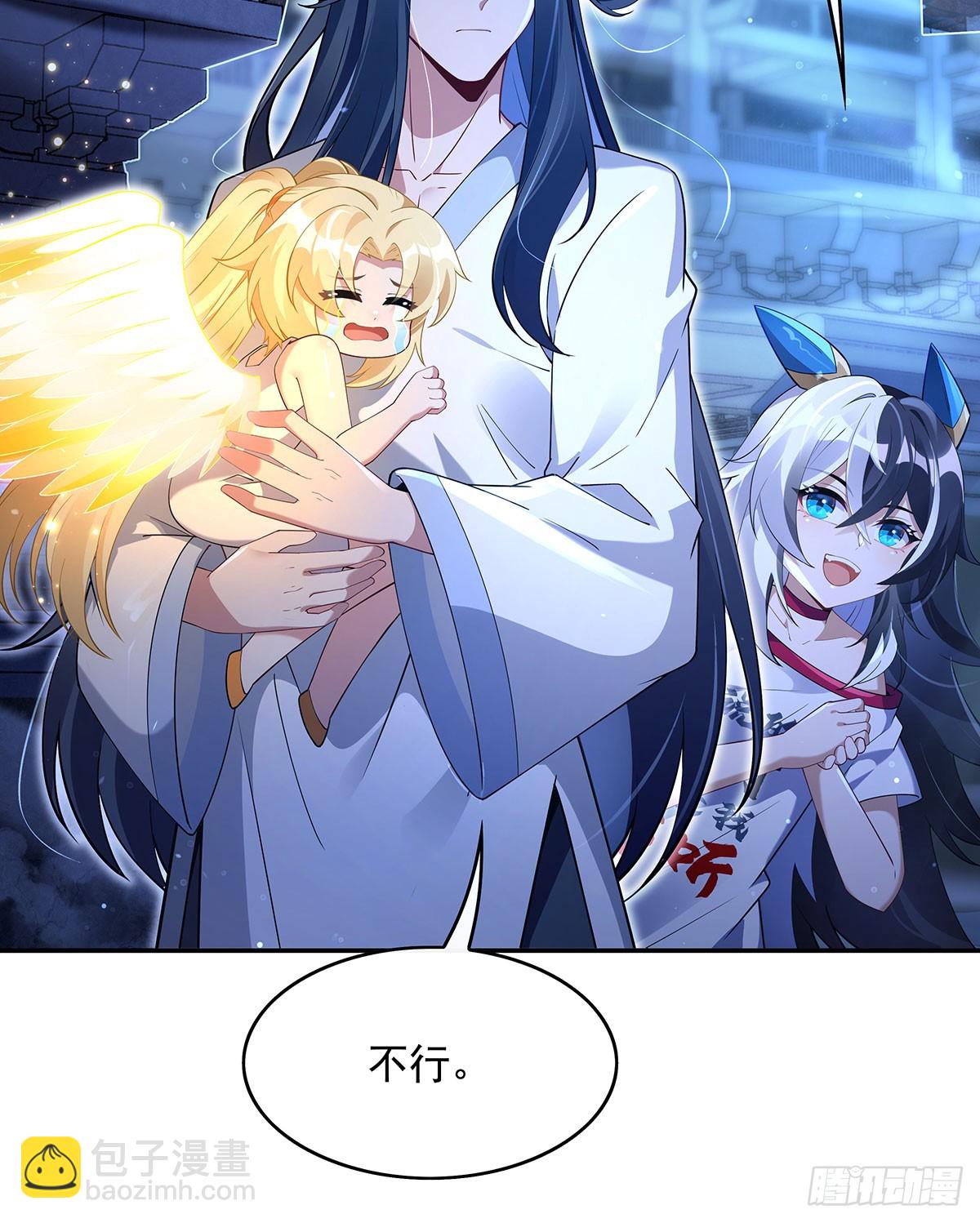 第298话 防患未然12