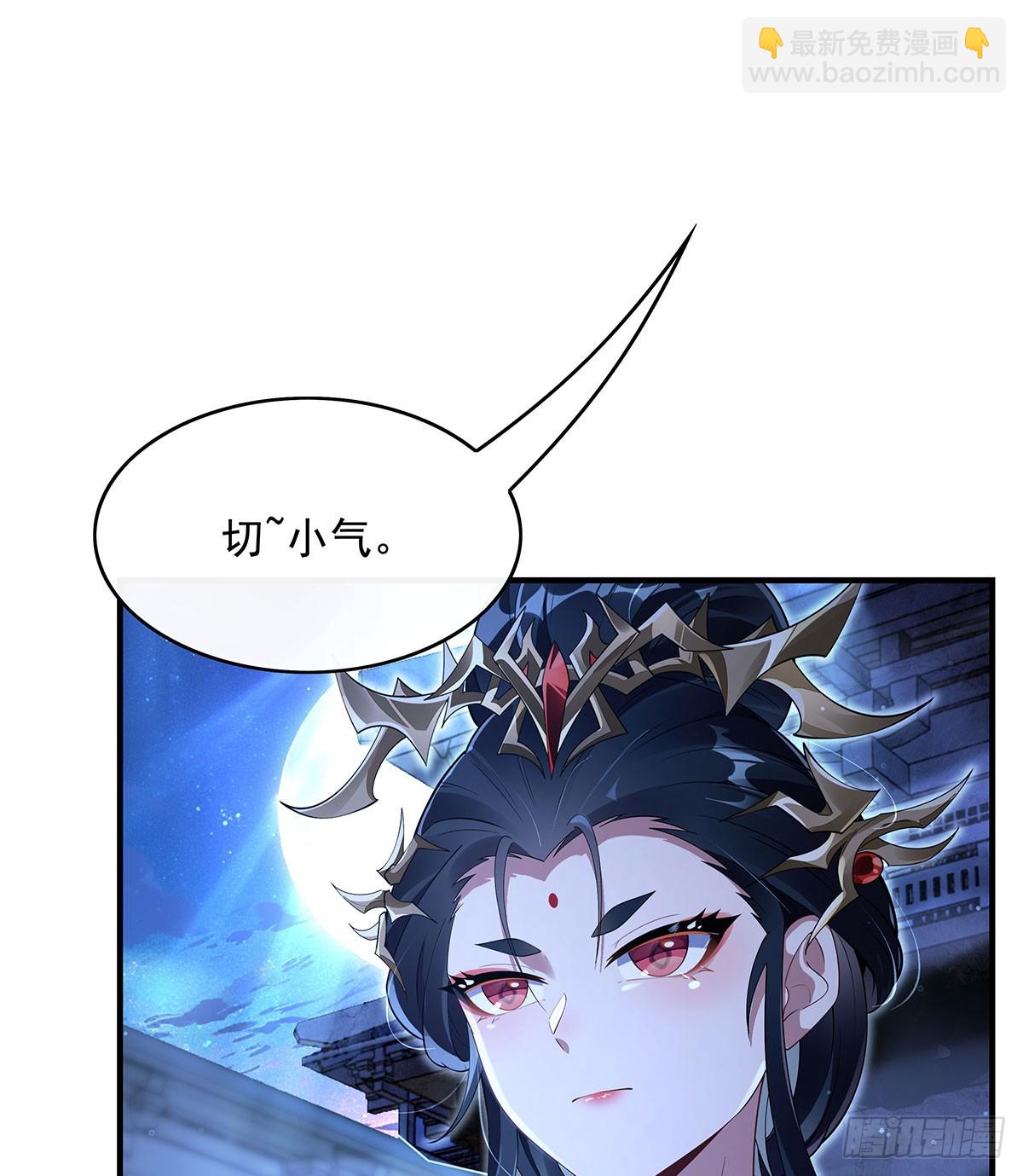 第298话 防患未然13