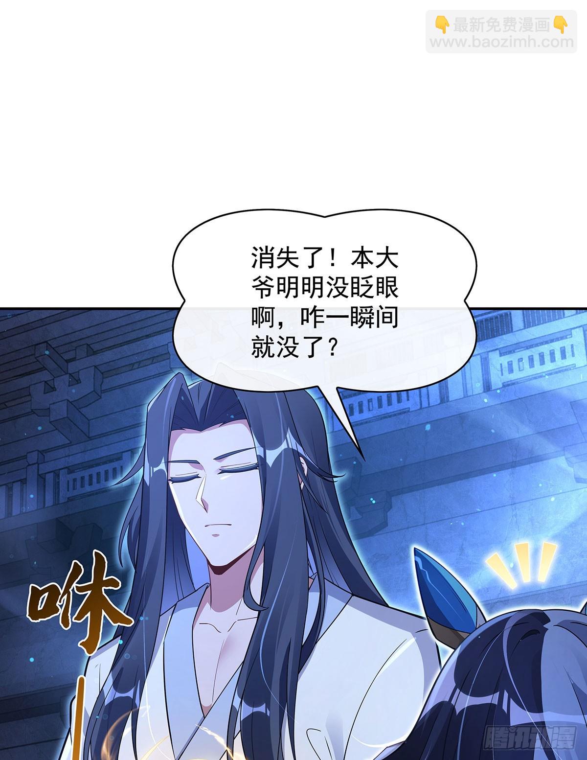 第298话 防患未然17