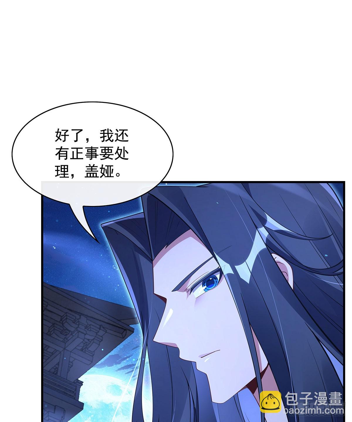 第298话 防患未然19