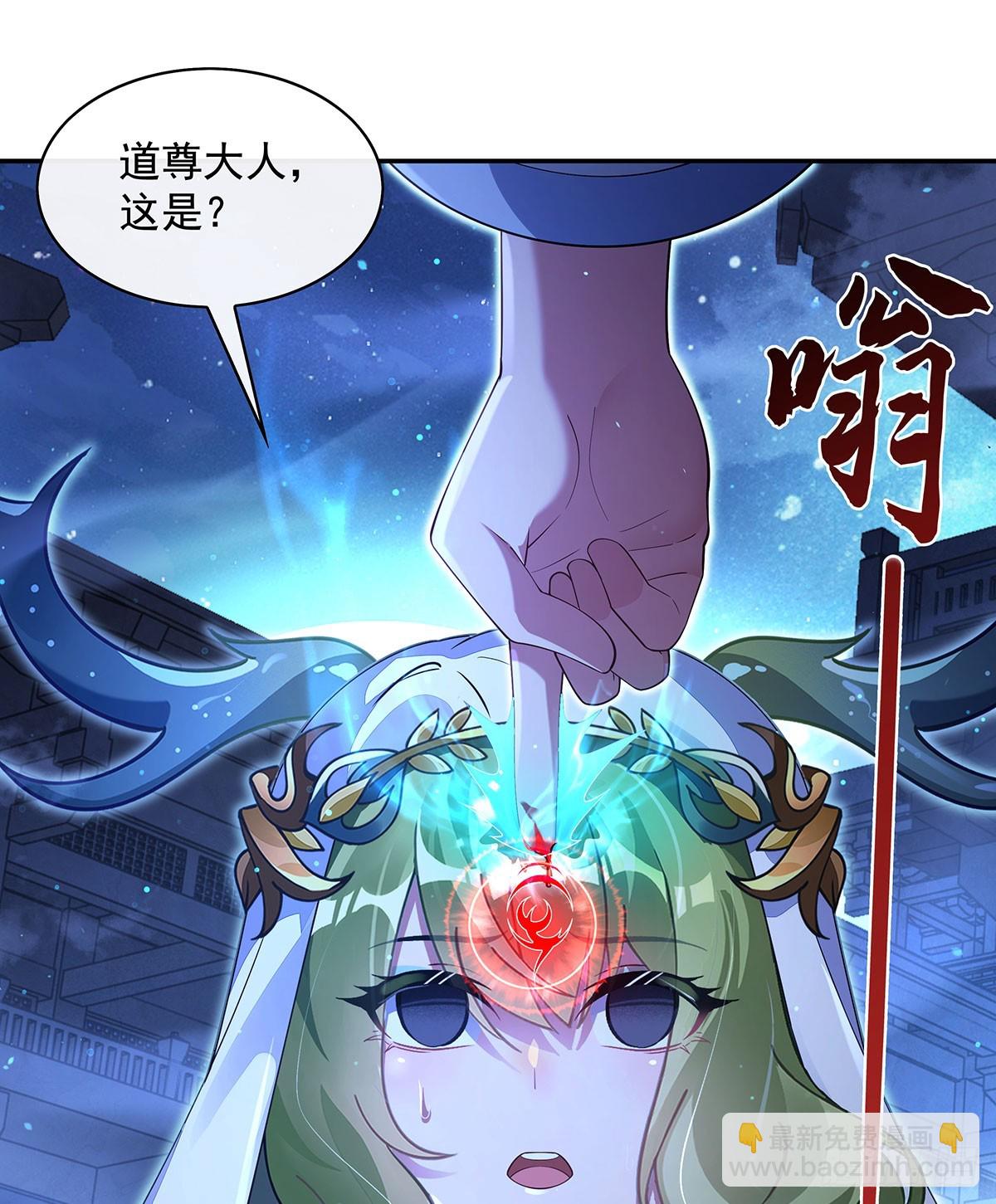 第298话 防患未然21