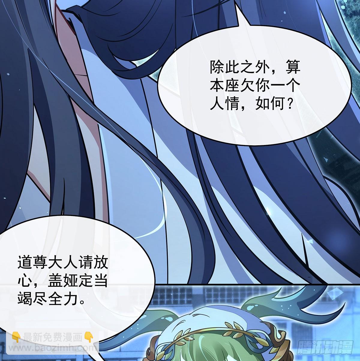 第298话 防患未然27