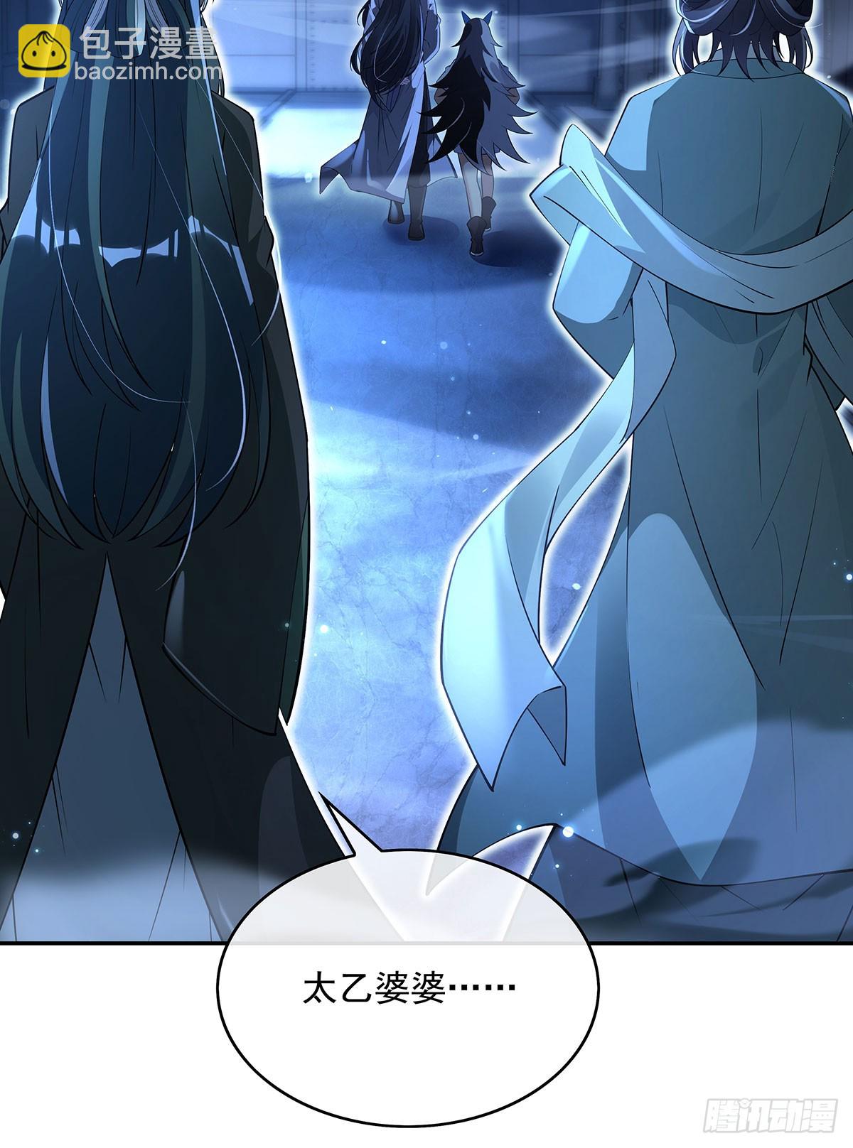 第298话 防患未然33