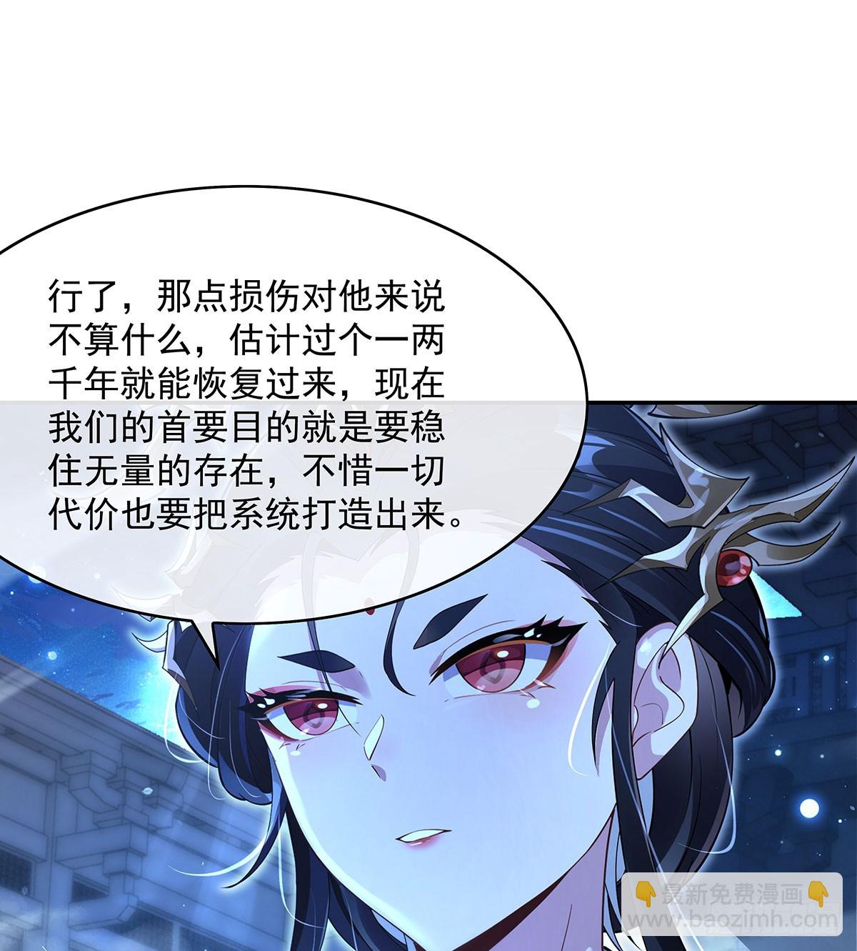 第298话 防患未然34