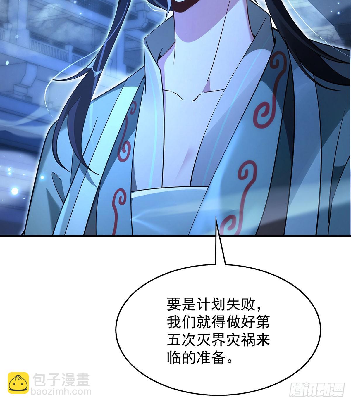 第298话 防患未然35